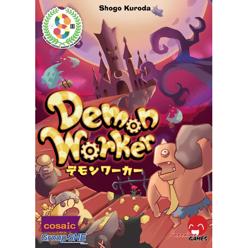 2!JPG610 Demon Worker Board Game published by Japanime Games