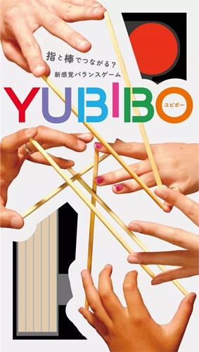 Yubibo Card Game