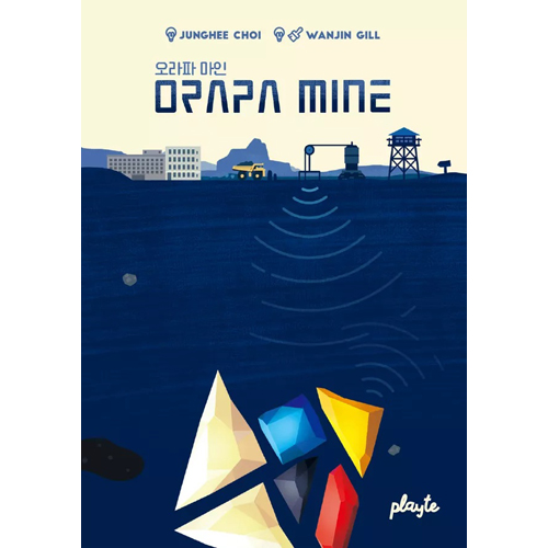 2!PTEORAPA Orapa Mine Board Game published by Playte